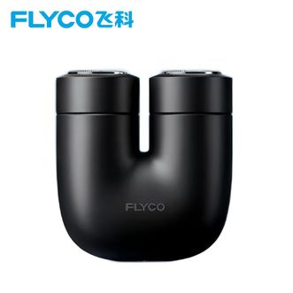 飞科/Flyco  掌心U物男士电动刮胡剃须刀小巧便携迷你礼物送男友送老公送父亲