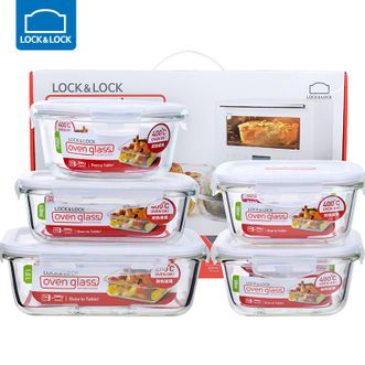 乐扣乐扣（LOCK&LOCK）耐热玻璃碗微波炉烤箱饭盒 厨房冰箱储物盒保鲜盒5件套装LLG445S001