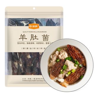 金唐（JinTang）羊肚菌60g高山头茬南北干货煲汤炖汤食材滋补营养食材