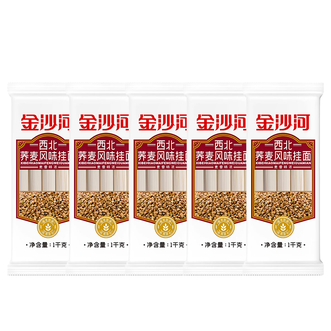 金沙河  1kg*5袋荞麦面条挂面 烩面拌面拉面 筋道挂面 早餐速食 西北挂面