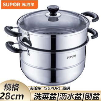 苏泊尔（SUPOR）  家用 好帮手304不锈钢双层复底28cm蒸锅燃气电磁炉通用蒸笼