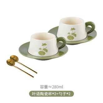 康巴赫  叶语陶瓷杯套装咖啡杯杯碟