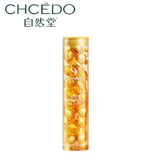 自然堂/Chando  护发精油胶囊1ml×20颗  润发精油柔顺亮泽润发护发滋养修护受损发丝 滋养卷发干枯毛躁头 （便携胶囊）柔顺亮泽