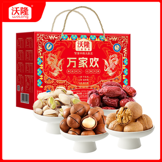 沃隆  坚果炒货大颗粒干果送零食礼礼盒 万家欢坚果礼1.51kg
