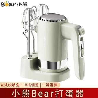 小熊/Bear  打蛋器 家用电动奶油打发器手持搅拌器立式收纳盒 自动迷你小型蛋糕烘焙工具