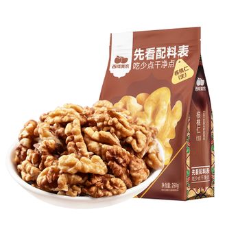西域美农  原味核桃仁250g  新疆薄皮纸皮核桃仁