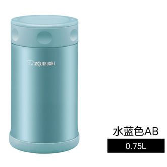 象印/ZOJIRUSHI  便携大容量 学生保温饭盒保鲜食物真空焖烧罐  水蓝--750ml