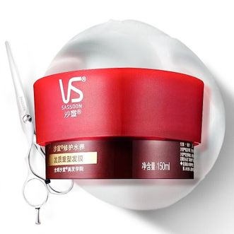 沙宣/VS  修护水养发质重塑发膜  150ml*1瓶  体验装 补水免蒸倒膜修护
