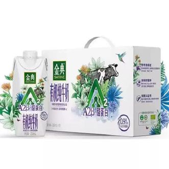 伊利  金典有机A2β-酪蛋白纯牛奶250ml*10盒/箱