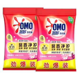 奥妙  洗衣粉天然酵素去污除菌含金纺精华持久留香大袋装 【3合1含金纺精华】樱花香3.5KG*2