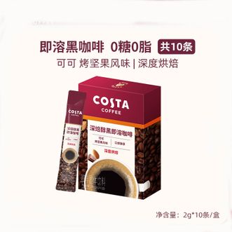 COSTA  【1盒】新品-可可烤坚果风味-深烘2g*10条