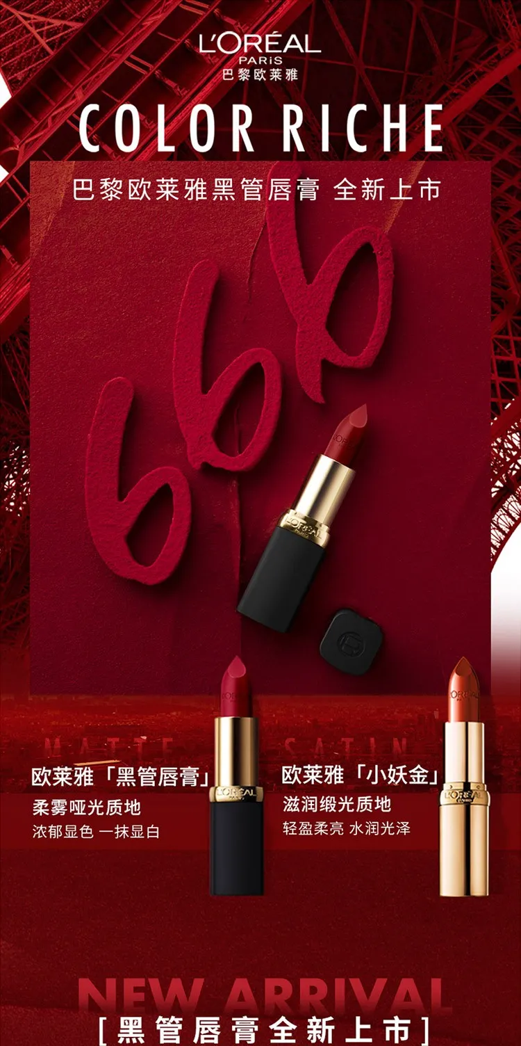 口紅 REWORKING ZX 8000 & FORUM LOW | ADIDAS ORIGINALS x ATMOS “GRAFFITI