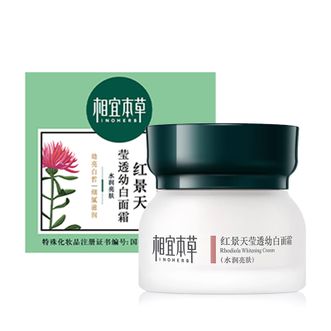 相宜本草  红景天莹透幼白面霜水润亮肤保湿面霜50g