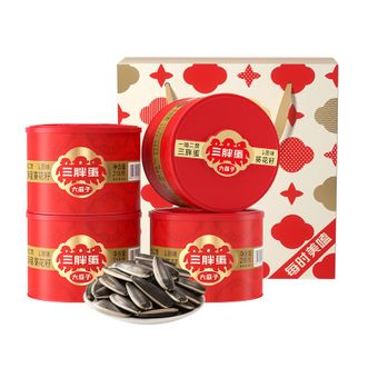 三胖蛋  经典原味葵花籽218g*4罐礼盒