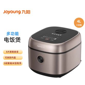 九阳/Joyoung  4L大容量电饭煲家用煮粥锅铜匠厚釜电饭锅 24H预约柴火饭