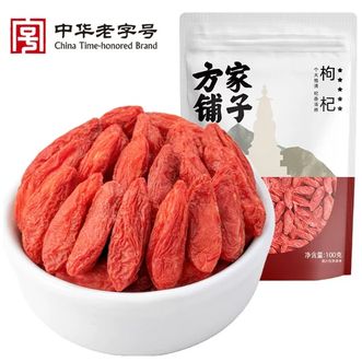 方家铺子  宁夏特级红枸杞100g/袋