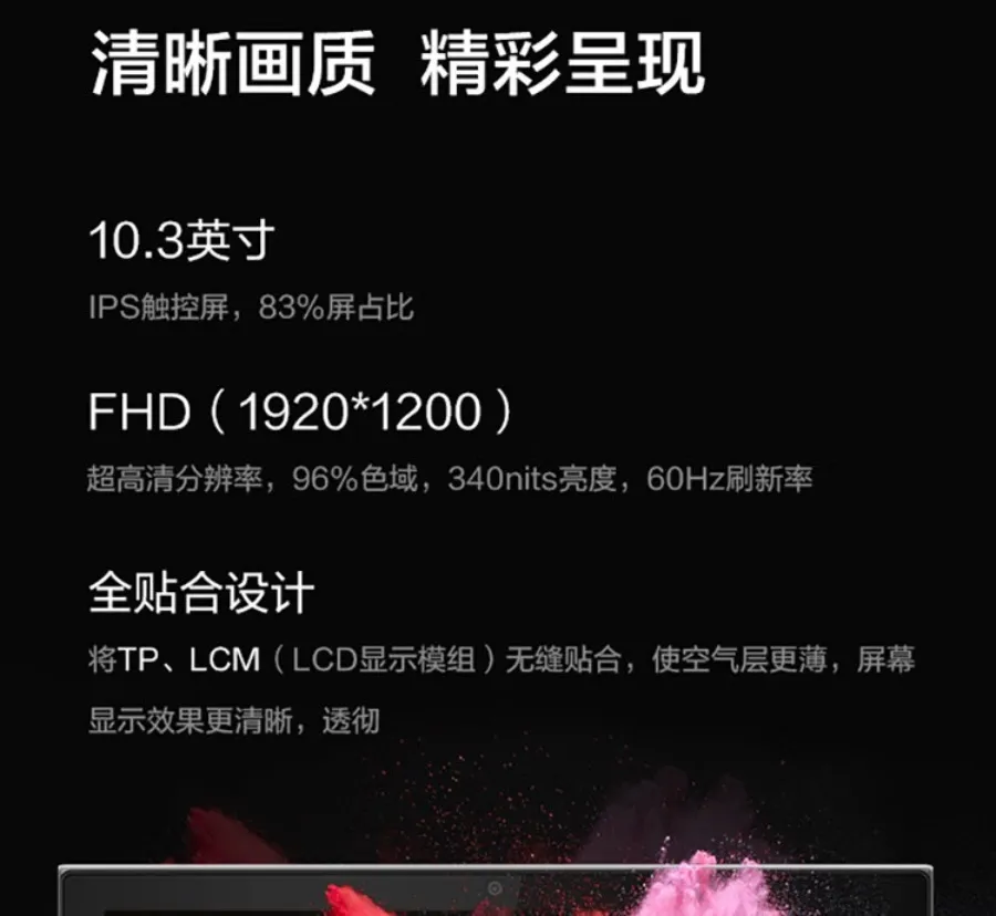 中世思想原典集成10 凤凰知音