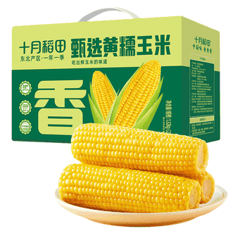 十月稻田  零添加黄糯玉米  1.32kg 220gX6根