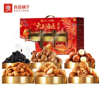 良品铺子   大展鸿运进宝1625g 独立透明罐装 好品质看得见