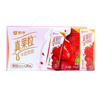 蒙牛  真果粒牛奶饮品整箱礼盒装 草莓果粒250克*12盒