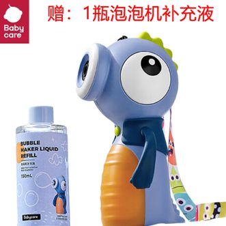 babycare  小恐龙泡泡机儿童手持电动网红玩具婴儿吹泡泡