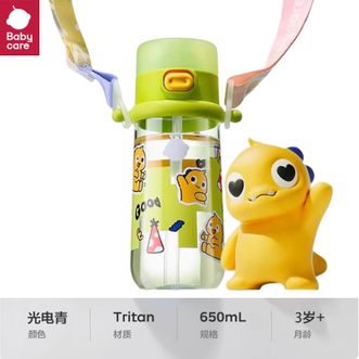babycare  奇趣公仔免拧盖随行水杯650ml幼儿园水壶高颜值上学杯【三色可选，支持备注】