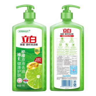 立白 青柠洗洁精 1kg*2瓶 食品级去油除味洗碗液按压家用不伤手洗洁剂