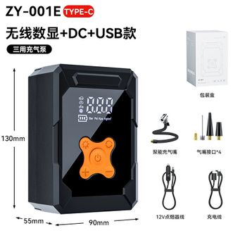 随途/suitu  无线三用电动智能数显车载充气泵 ZY-001E