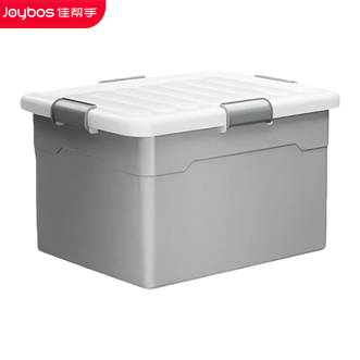 佳帮手  收纳箱特大号衣服整理箱衣物被子储物箱塑料箱子收纳盒物流周转箱 星空灰 50L