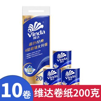 维达  有芯卷纸200g*10卷 蓝色经典4层家用卷筒纸巾厕所纸卫生纸巾维达卷纸
