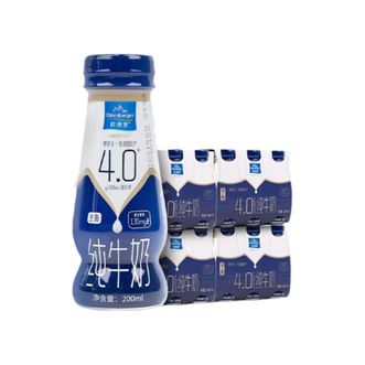 欧德堡Oldenburger  4.0蛋白质全脂纯牛奶200ml*24瓶 营养早餐全职纯牛奶整箱装