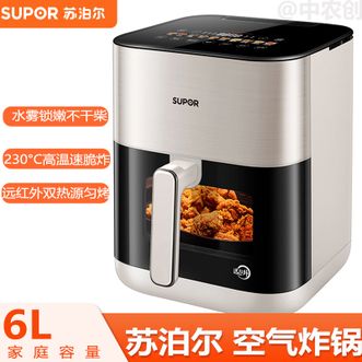 苏泊尔（SUPOR）  空气炸锅 家用6升大容量可视化免翻面烤箱多功能远红外双热源匀烤薯条机电炸锅