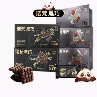 诺梵  纯黑可可脂黑巧克力65%比例黑巧110g*3盒 微苦