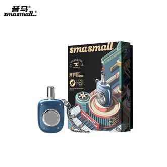 昔马/smasmall  雾霾蓝 鼻毛修剪器礼盒装迷你小型鼻毛剪男士新年情人节礼物送男友男朋友老公男生生日礼物高档实用