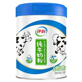 伊利  纯牛奶粉700g营养高钙100%生牛乳
