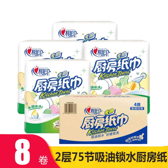 心相印  厨房用纸 双层吸油纸吸水纸厨房纸巾卷纸加厚 厨房擦手纸