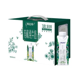 蒙牛  特仑苏有机纯牛奶全脂灭菌乳利乐梦幻盖250ml×10包（3.8g乳蛋白）