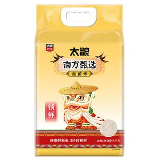太粮TAILIANG RICE  大米籼米新米10斤  南方甄选丝苗米5kg