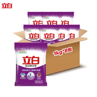 立白 超洁薰衣香洗衣粉 高效洁净 香味持久 立白 超洁薰衣香洗衣粉 高效洁净 香味持久