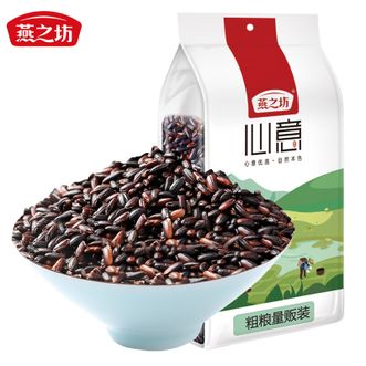 燕之坊 血糯米1kg 米粒纤长颗粒饱满糯香可口干净无杂袋装2斤 燕之坊 血糯米1kg 米粒纤长颗粒饱满糯香可口干净无杂袋装2斤
