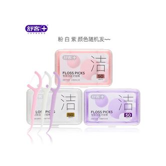 舒客宝贝（sakykids）  牙线棒50支*3盒彩色坚韧扁线牙签洁齿牙缝方便携随身盒