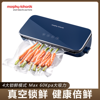 摩飞 /Morphy Richards  真空保鲜机 家用抽真空封口机 真空包装机塑封机