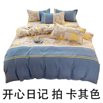 南极人（Nanjiren）  加厚亲肤水洗棉套件单人床上用品3件套（7款可选）