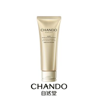 自然堂/Chando  雪肌美白保湿洁面霜氨基酸温和清洁绵密泡沫双向抑黑洁面乳120g ZHT-120XJJM1