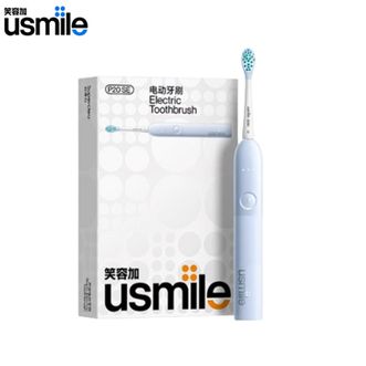 笑容加 (usmile)  扫振电动牙刷P20 SE 家用新动力缓震舒适刷 真人实测大摆幅  送男/女友