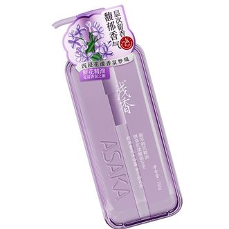 浅香  精油香氛沐浴露（紫丁橙花香）750g 氨基酸温和洁净洗出嫩滑少女肌清爽保湿留香沐浴乳液男女士