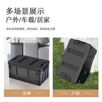 错山户外露营便携收纳箱野营折叠箱车载后备整理箱储物箱47.5*29.5*26CM（小号）