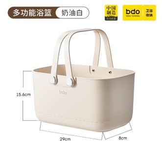 BDO  洗澡提篮手提浴筐浴室洗漱用品收纳篮子塑料洗浴篮干湿分离学生宿舍用沐浴收纳筐