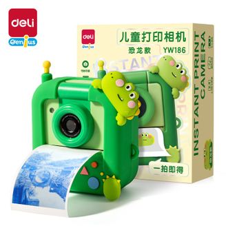 得力/deli  儿童玩具打印照相机 W186（恐龙）