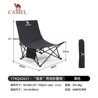 骆驼/Camel  户外折叠躺椅 办公午休折叠床 便携式折叠椅